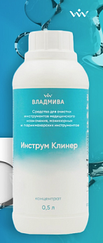 Инструм Клинер, 500 мл